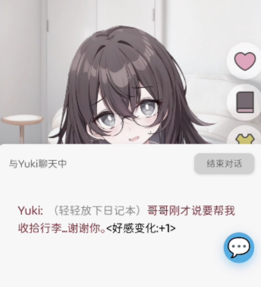 妹居物语冒险者公会加入方法与解锁全流程指南