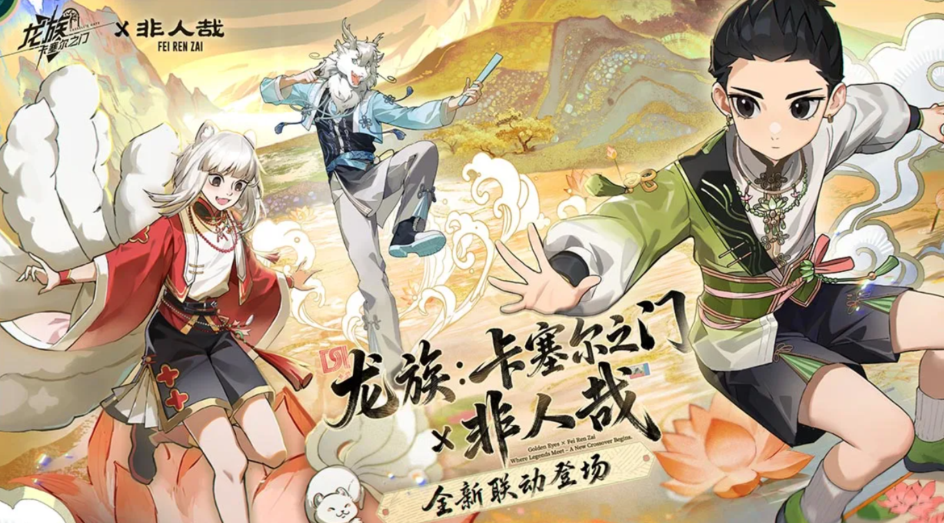 龙族卡塞尔之门敖烈角色强度分析与实战表现评测