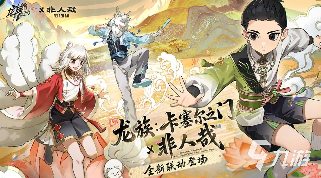 龙族卡塞尔之门敖烈角色强度分析与实战表现评测