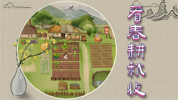 拾光小院手游上线时间汇总：公测及全平台开服日期一览