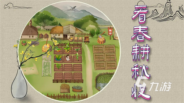 拾光小院手游上线时间汇总:公测及全平台开服日期一览