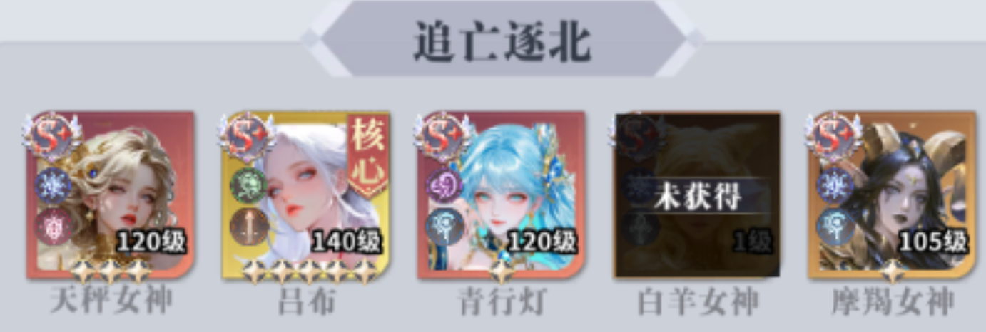 无尽花界青行灯阵容搭配推荐及推图实战攻略