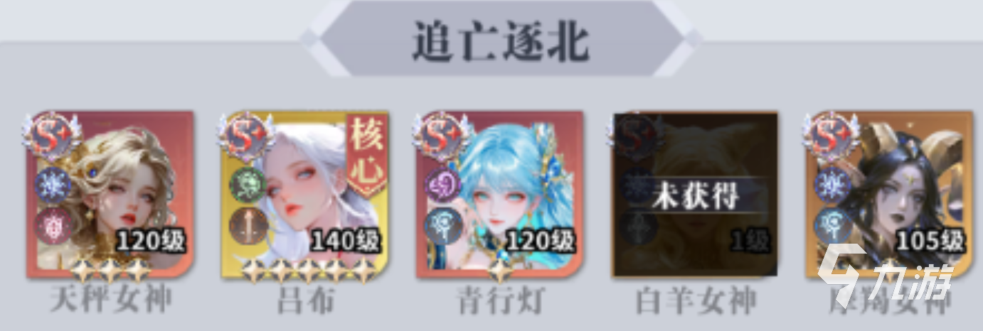 无尽花界青行灯阵容搭配推荐及推图实战攻略