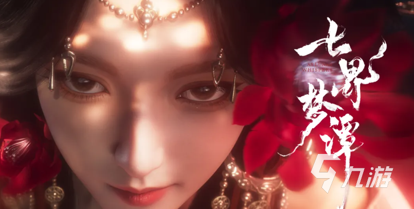 七界梦谭手游境界提升全攻略:快速突破境界的实用技巧与方法