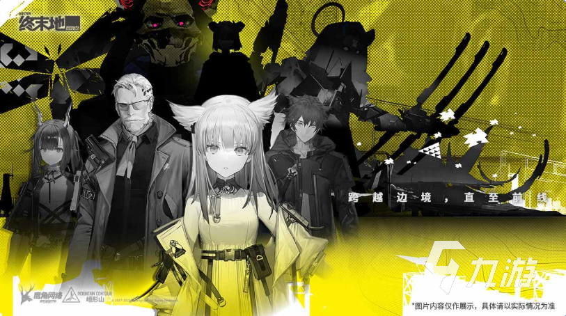 明日方舟终末地息壤产线搭建指南:高效生产流程与配置技巧