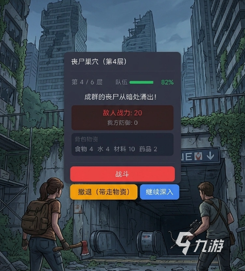 末世避难所手游测试资格怎么获取?最新内测申请与参与攻略