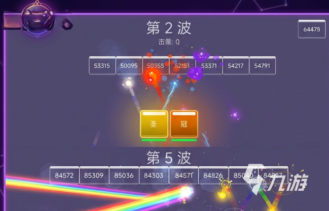 极限打撤弹珠打砖块游戏模式详解:玩法、技巧与氪金情况分析