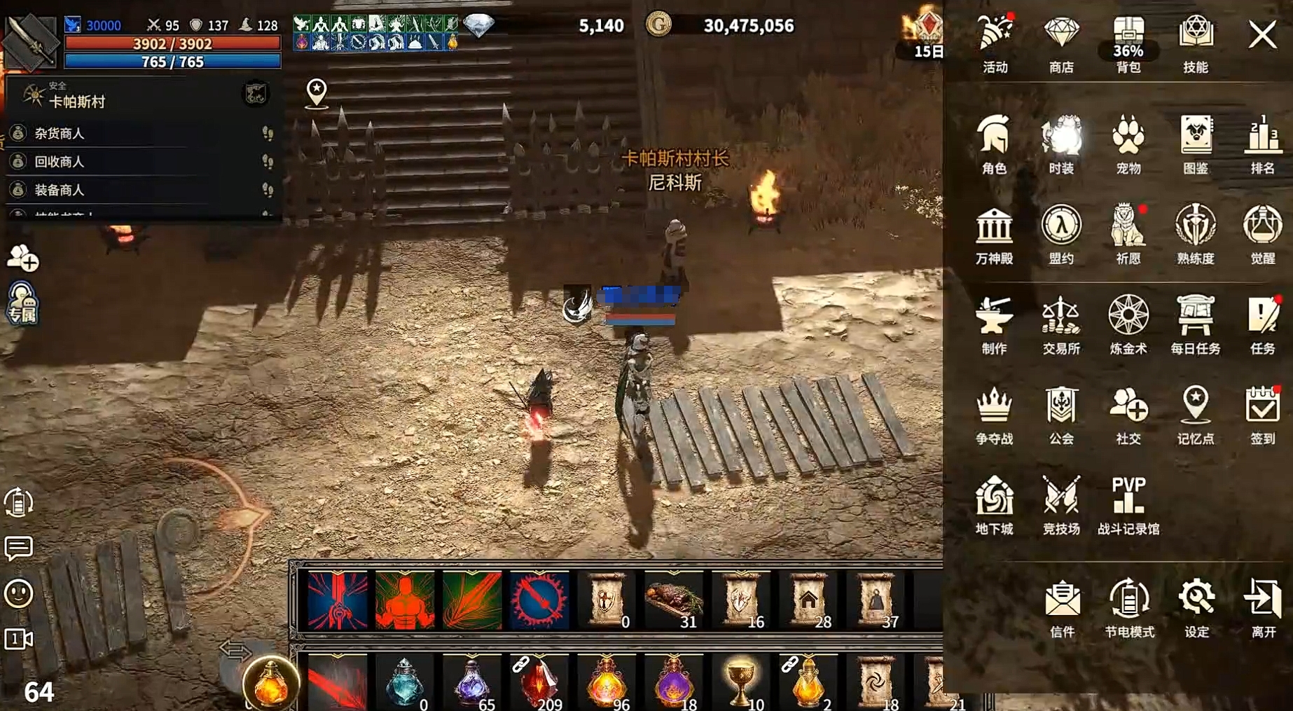 领主契约手游上线时间公布：具体开服日期一览