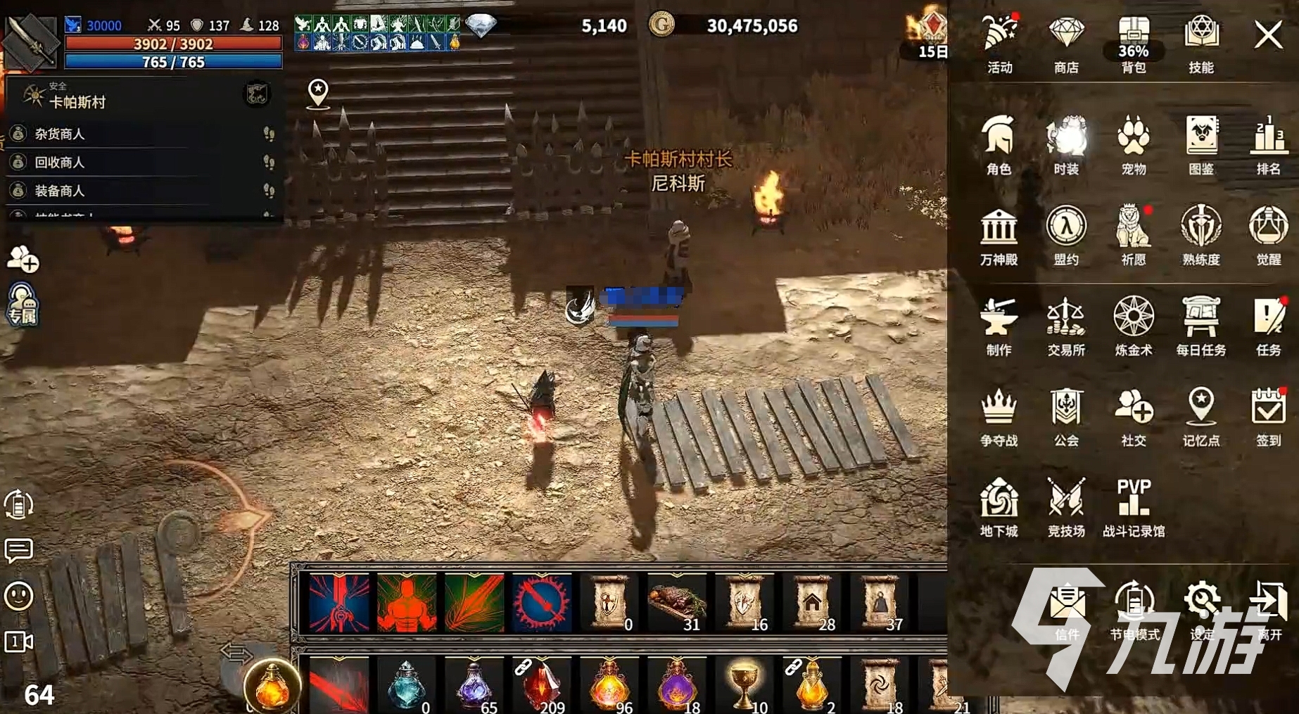 领主契约手游上线时间公布:具体开服日期一览