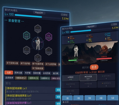 火星文挂机刷宝玩法详解：自动刷宝技巧与模式介绍