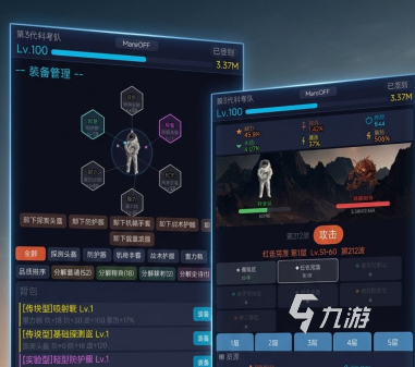火星文挂机刷宝玩法详解:自动刷宝技巧与模式介绍