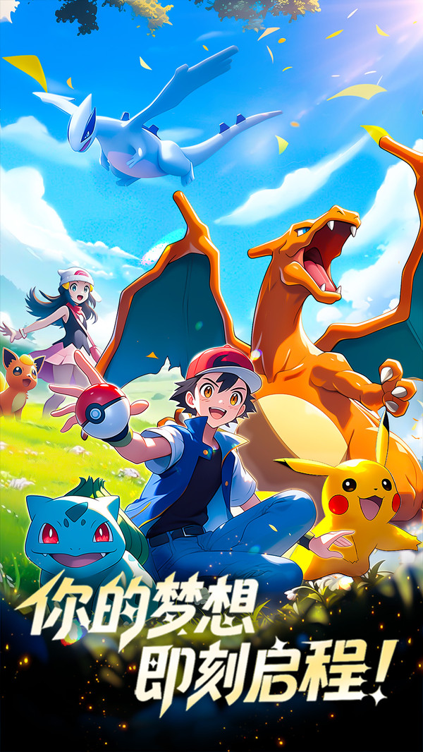 梦想与征程手游好玩吗？深度评测与游戏特色介绍