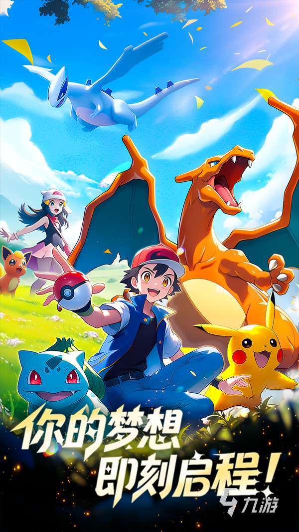 梦想与征程手游好玩吗?深度评测与游戏特色介绍