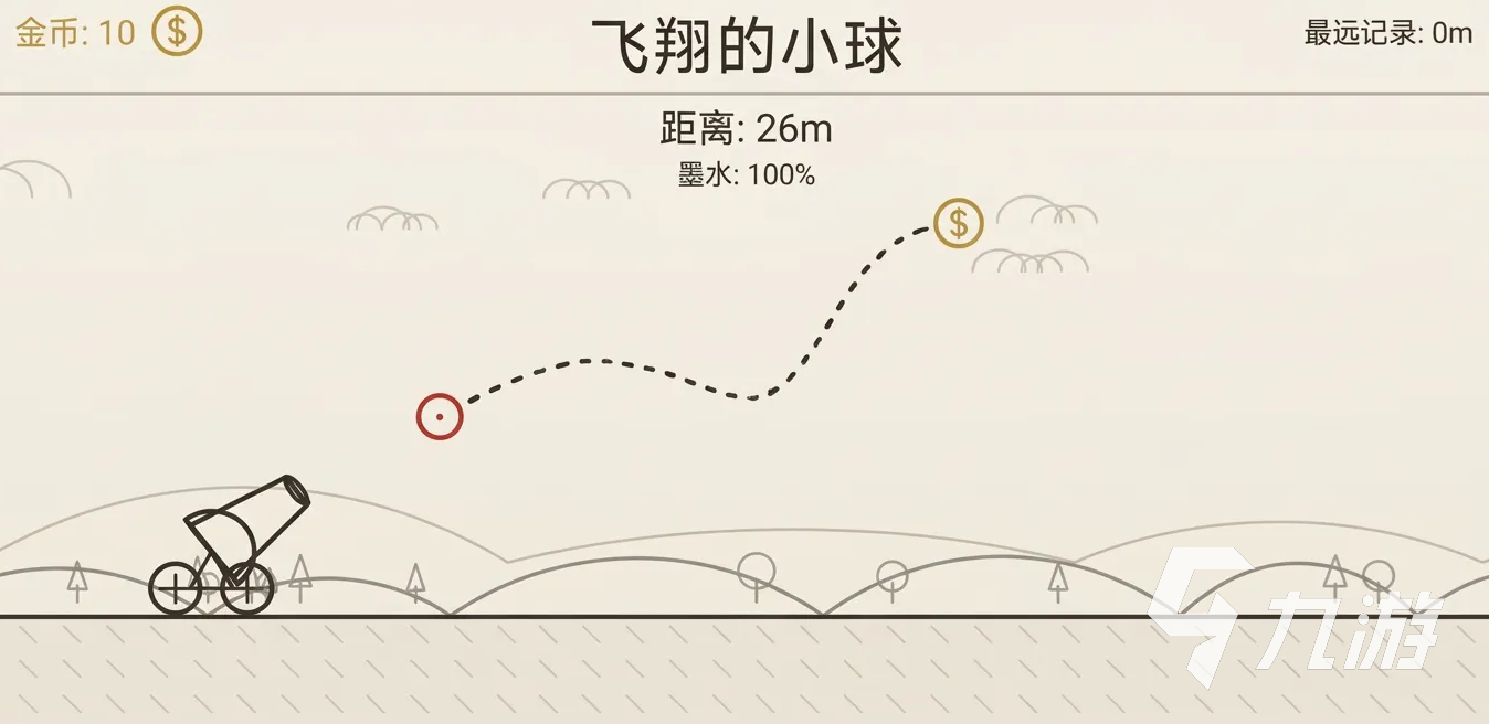 飞翔的小球手游是否需要氪金?玩法详细介绍