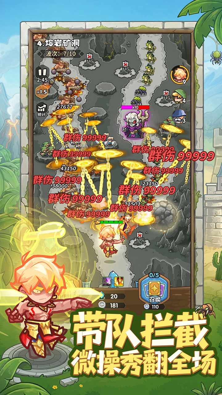 王国大作战前线详细玩法攻略：新手入门与进阶技巧