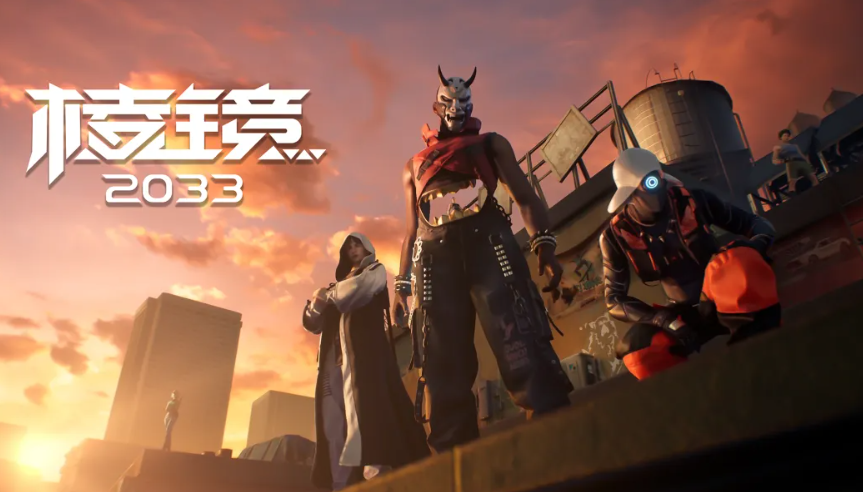 棱镜2033手游新手入门指南：从零开始快速上手教程