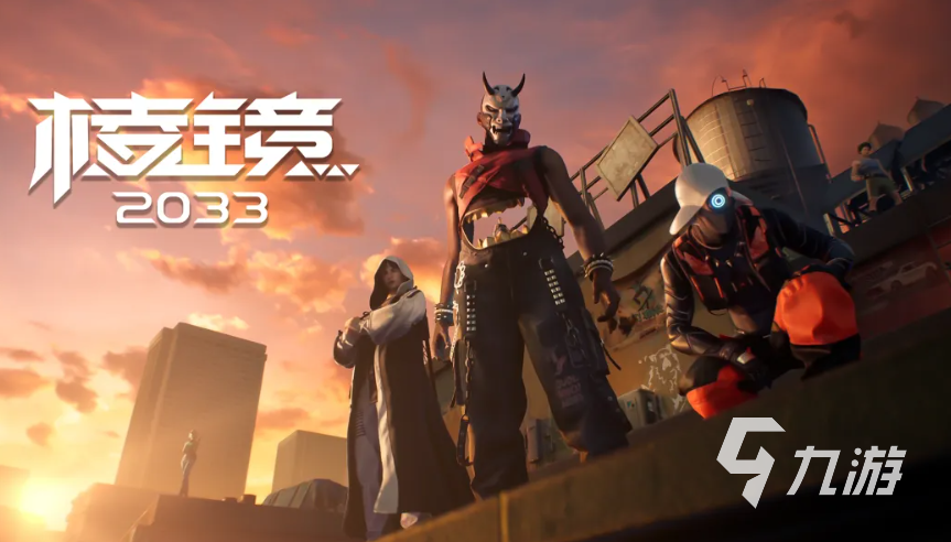 棱镜2033手游新手入门指南:从零开始快速上手教程