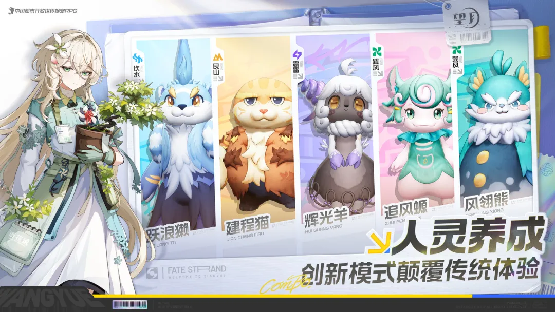 望月上线时间汇总：最新版本发布日期与更新安排