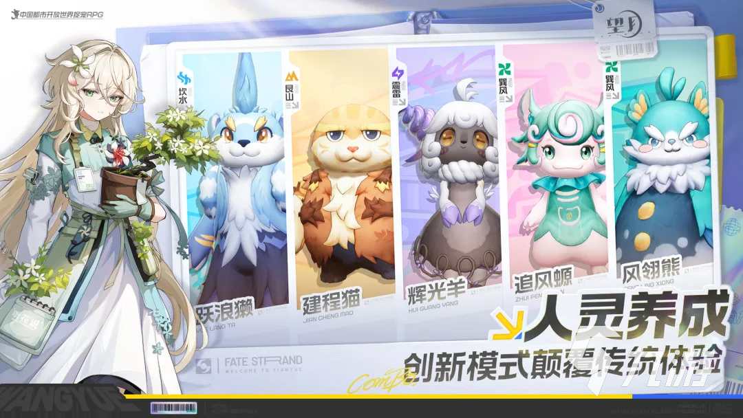 望月上线时间汇总:最新版本发布日期与更新安排