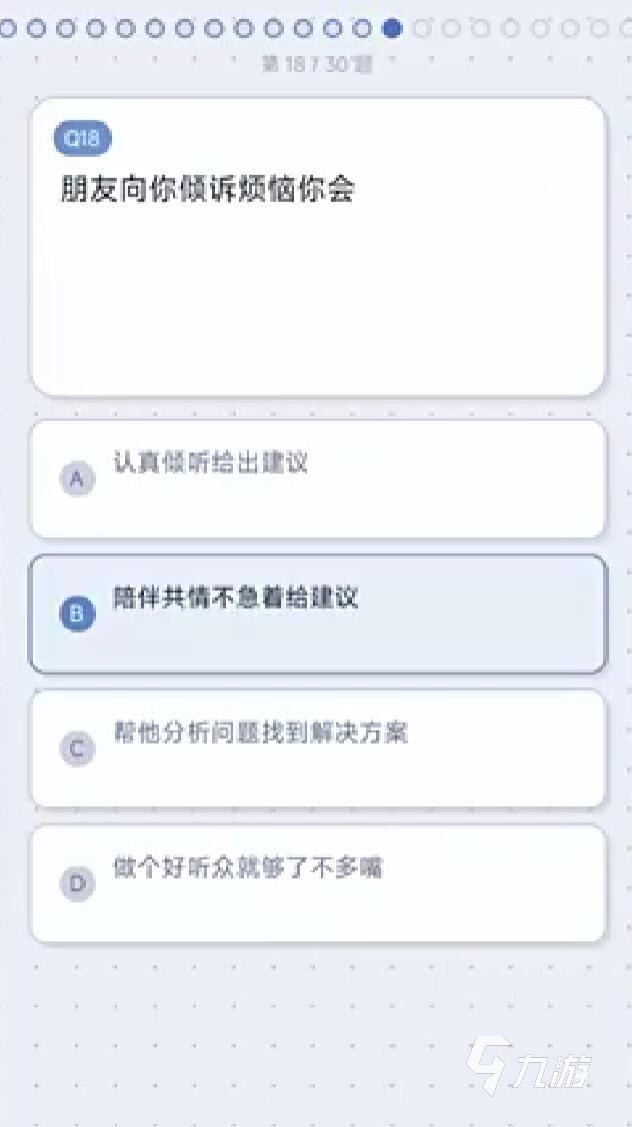 你是哪个历史人物手游怎么玩?完整玩法指南与角色选择技巧