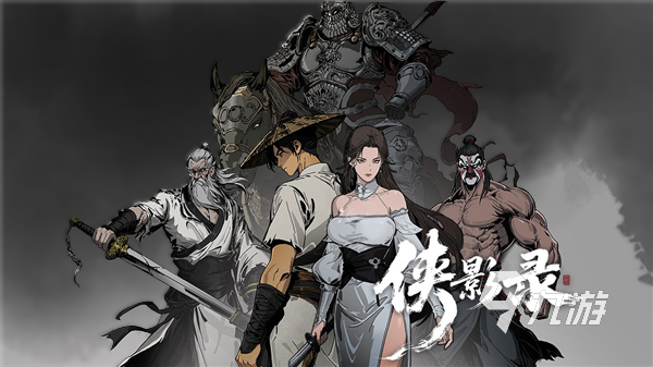 侠影录手游翅膀获取方法大全:快速获得炫酷翅膀攻略