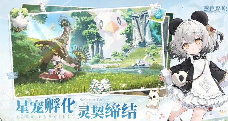 蓝色星原旅谣奇波强度排名与实用推荐指南