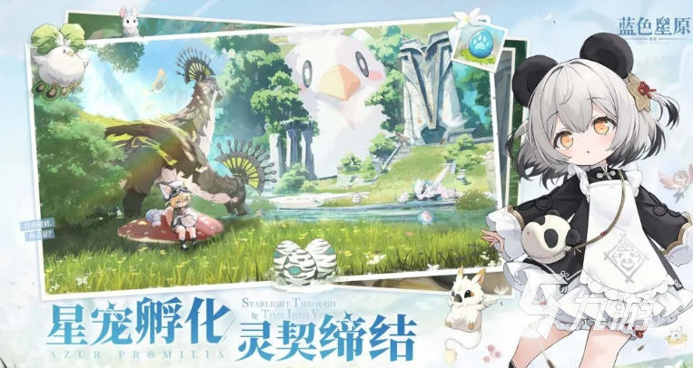 蓝色星原旅谣奇波强度排名与实用推荐指南