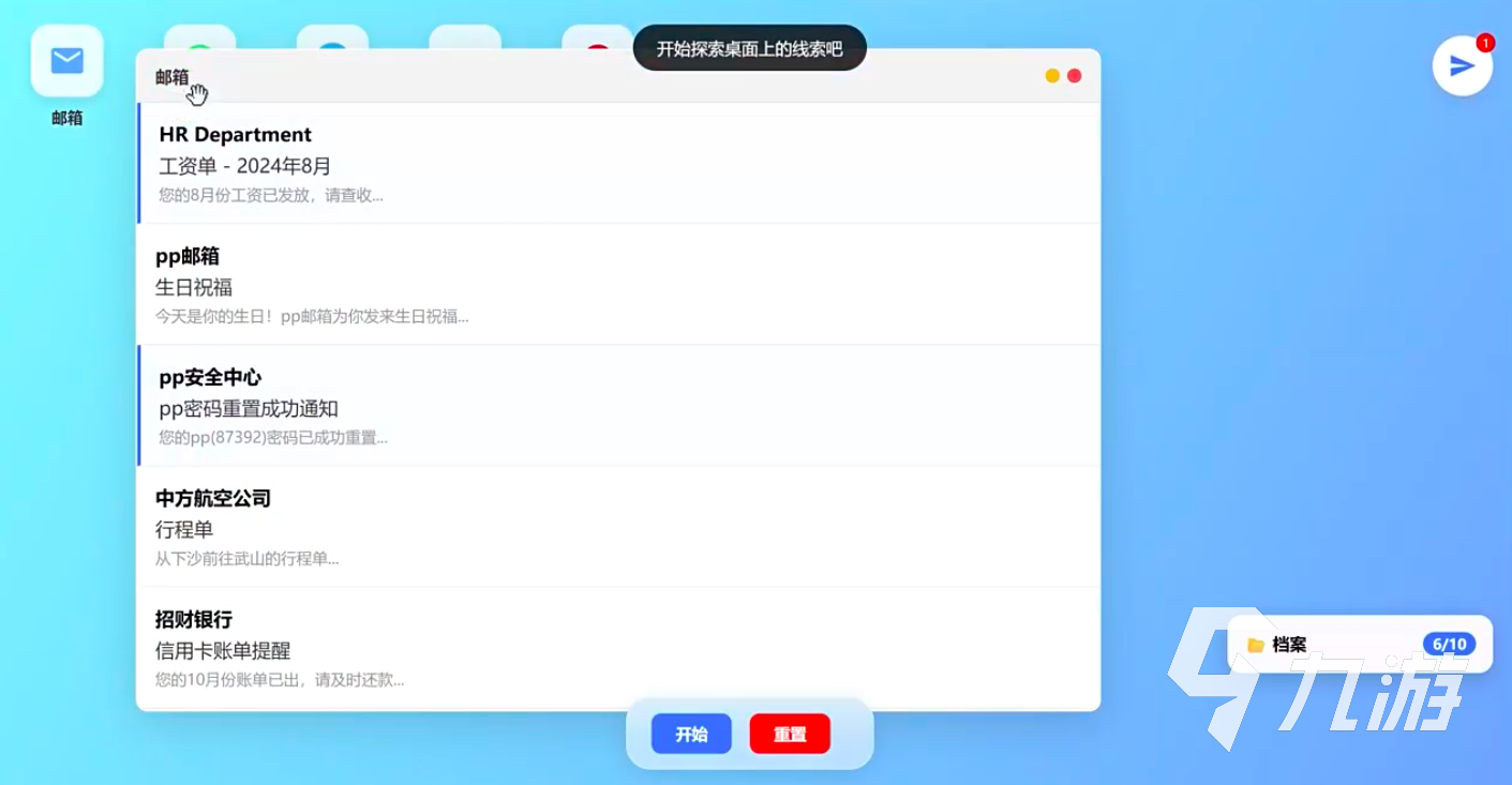 小彤的愿望公测时间及上线日期一览