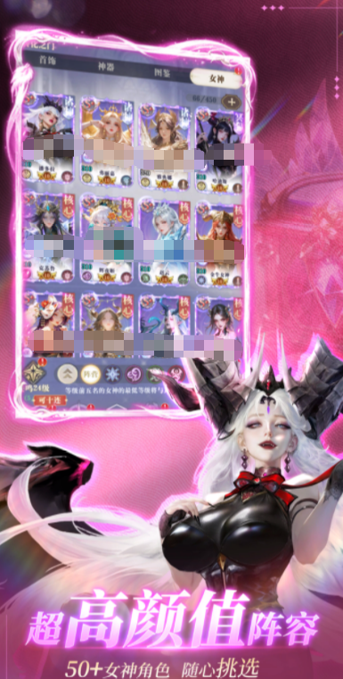 无尽花界开服时间公布：游戏上线日期一览