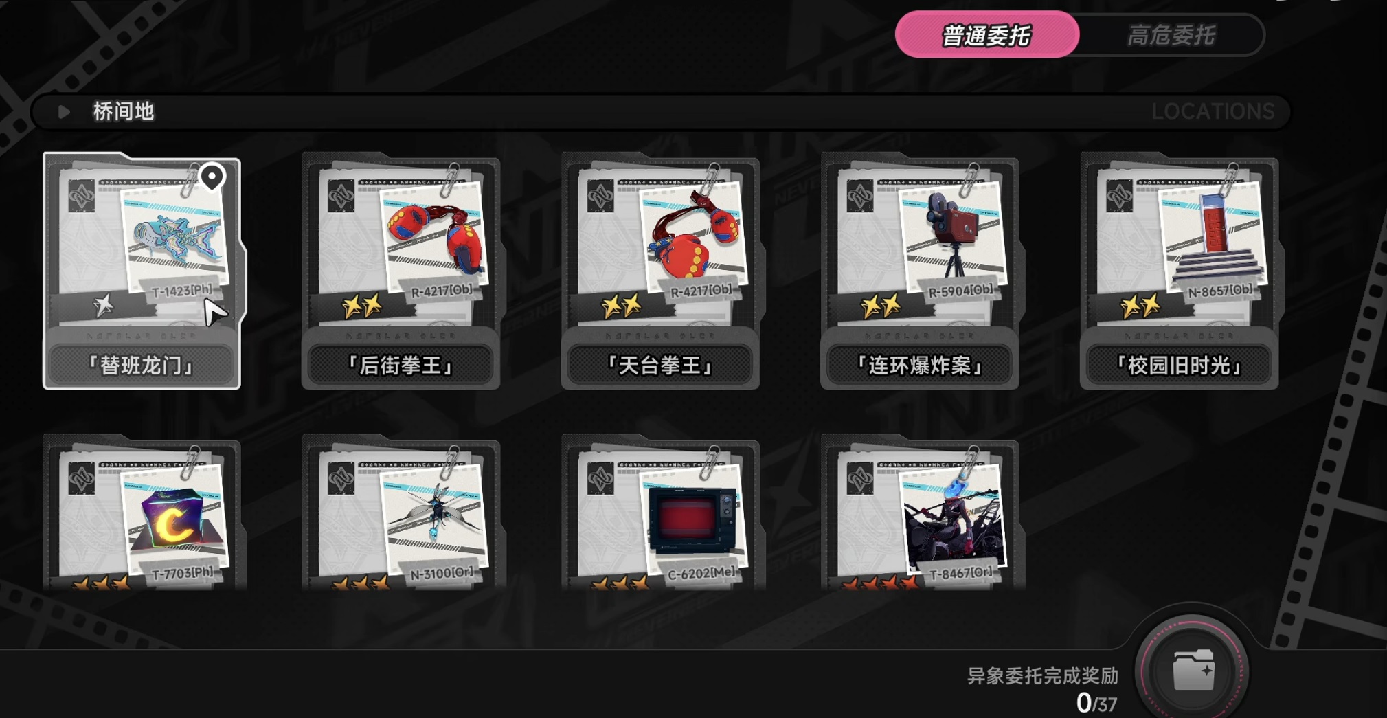 异环手游替班龙门关卡通关攻略：详细步骤与技巧分享