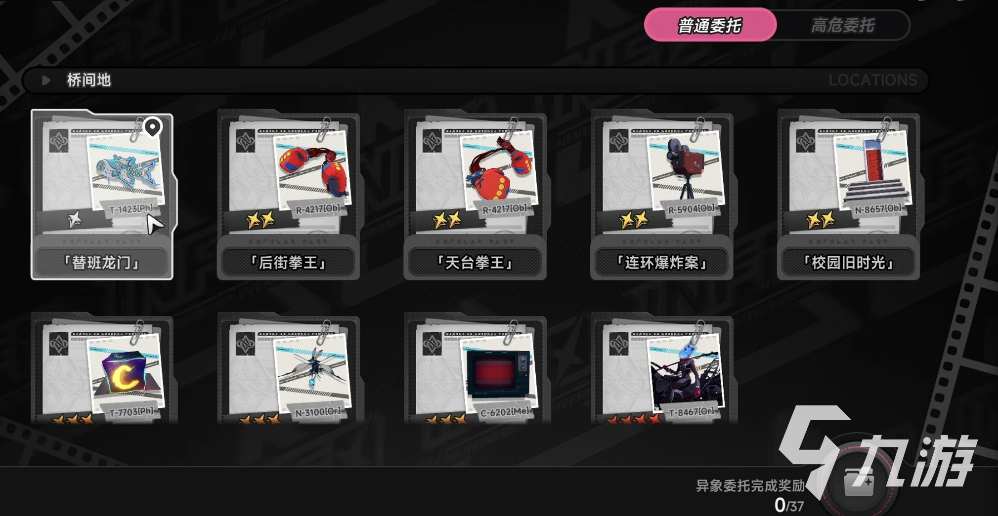 异环手游替班龙门关卡通关攻略:详细步骤与技巧分享