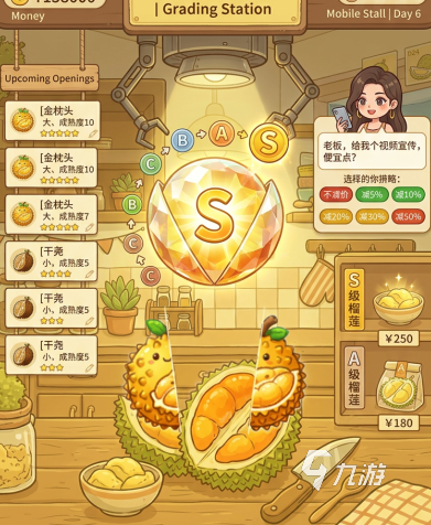 榴莲大亨手游新手入门指南:从零开始玩转经营策略