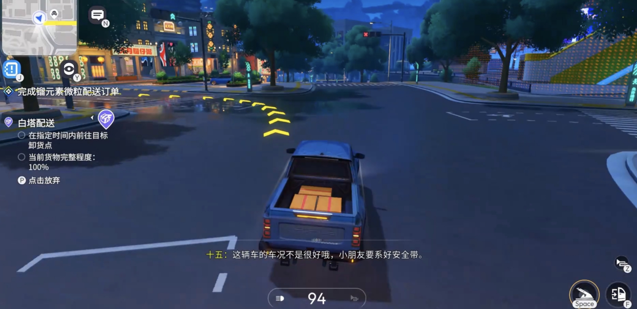 望月物流系统详细玩法指南与实用攻略大全