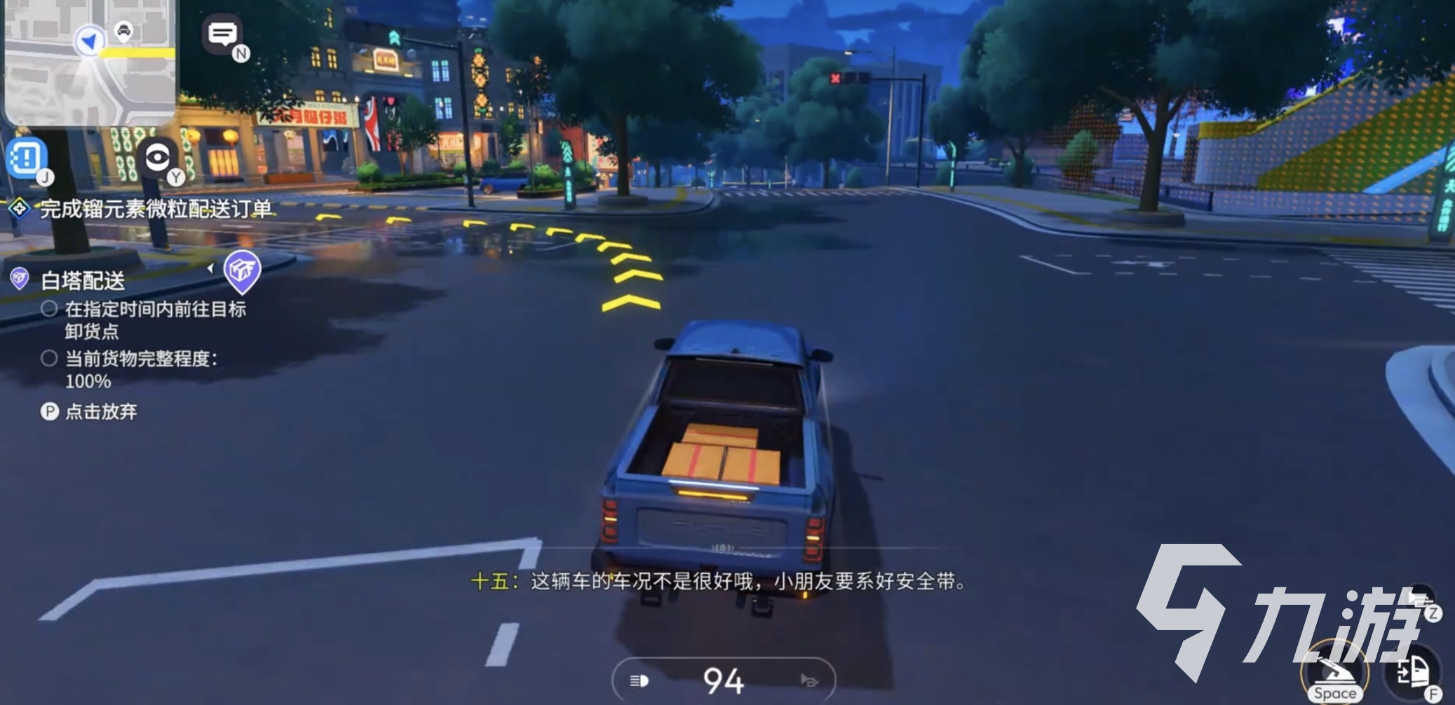 望月物流系统详细玩法指南与实用攻略大全