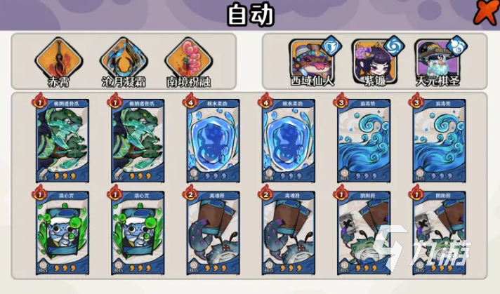 古今2风起蓬莱紫镰手动流玩法详解与实战技巧