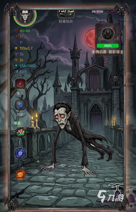 俯卧撑打穿次元壁玩法指南:新手入门全流程解析