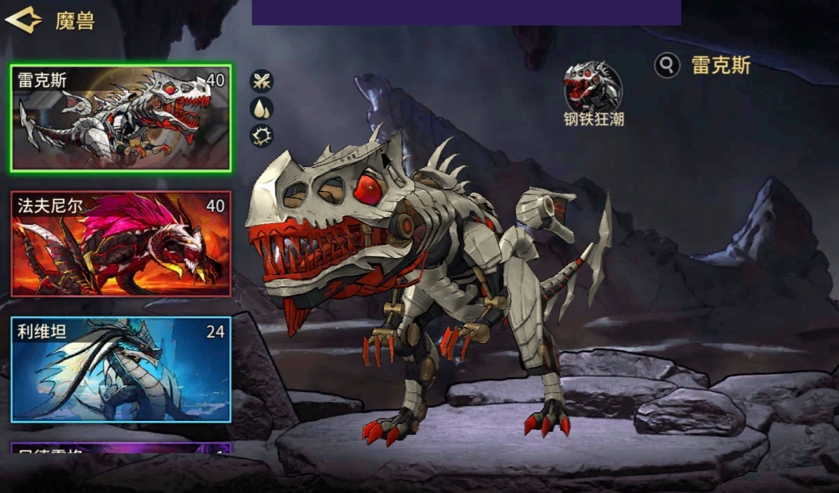 失落星环手游魔兽养成资源获取全攻略：高效刷取金币、经验、突破材料与稀有道具方法