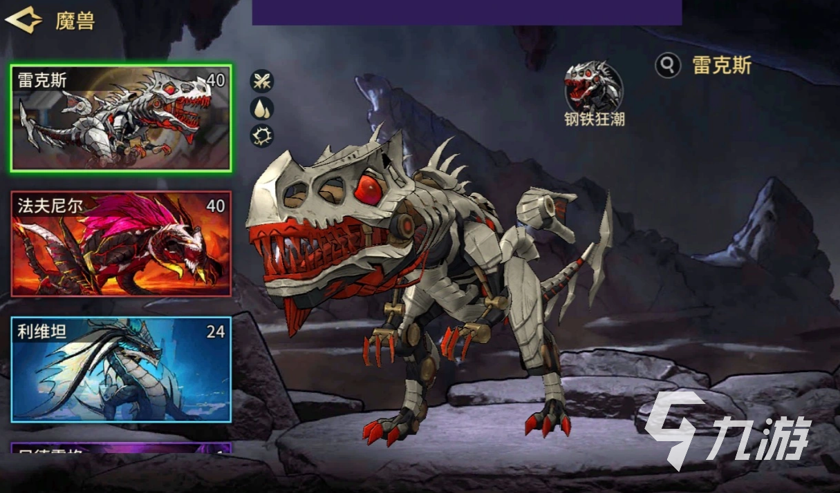 失落星环手游魔兽养成资源获取全攻略:高效刷取金币、经验、突破材料与稀有道具方法