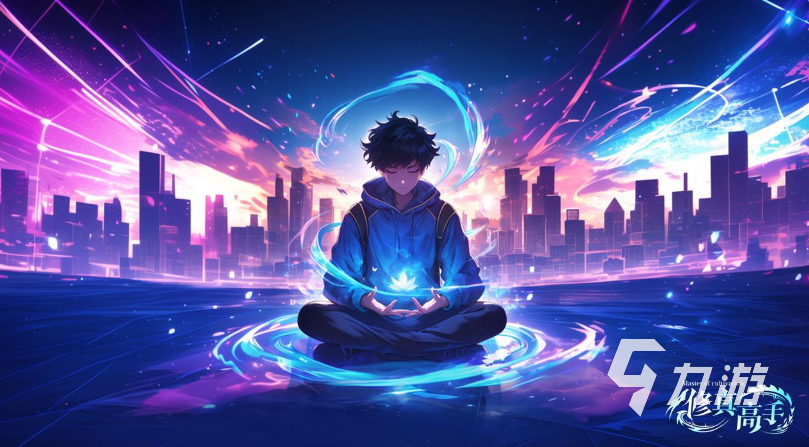 修真高手手游贞德阵容搭配指南:最强贞德配队推荐