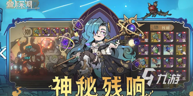 叠入深渊无法登录怎么办?常见原因及解决方法汇总