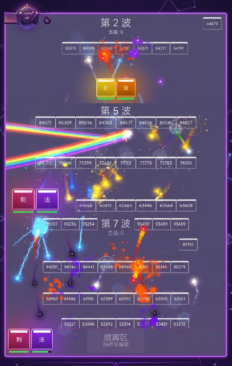极限打撤弹珠打砖块游戏测试资格获取方法及热门渠道推荐