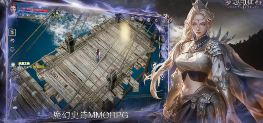 梦想与征程手游血盟玩法详解：加入、建设、战斗与福利全攻略