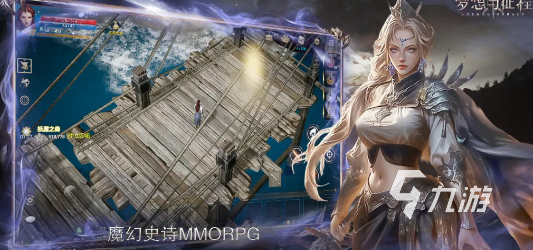 梦想与征程手游血盟玩法详解:加入、建设、战斗与福利全攻略