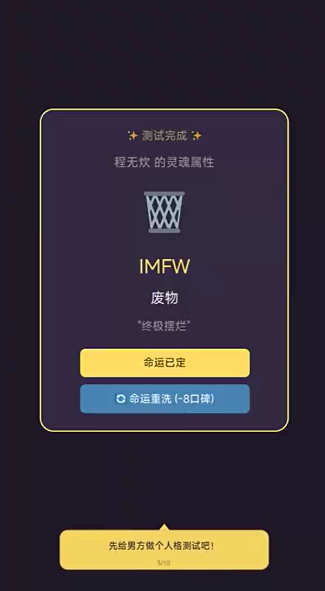 月老接班人手游玩法详解：新手入门到进阶攻略