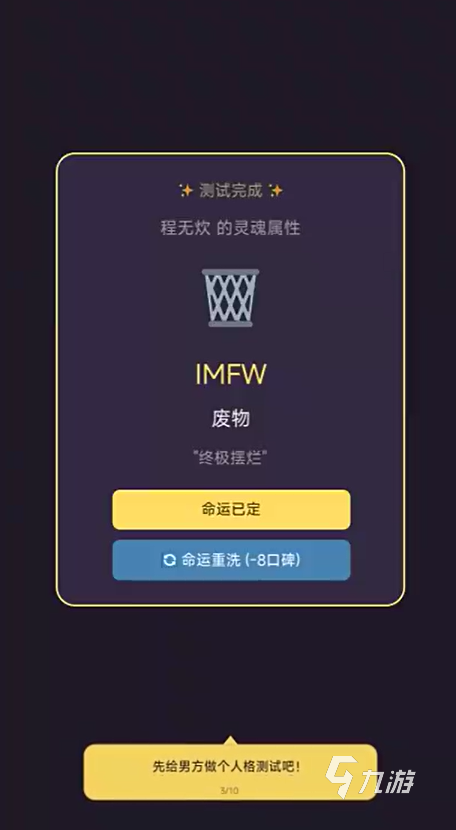 月老接班人手游玩法详解:新手入门到进阶攻略