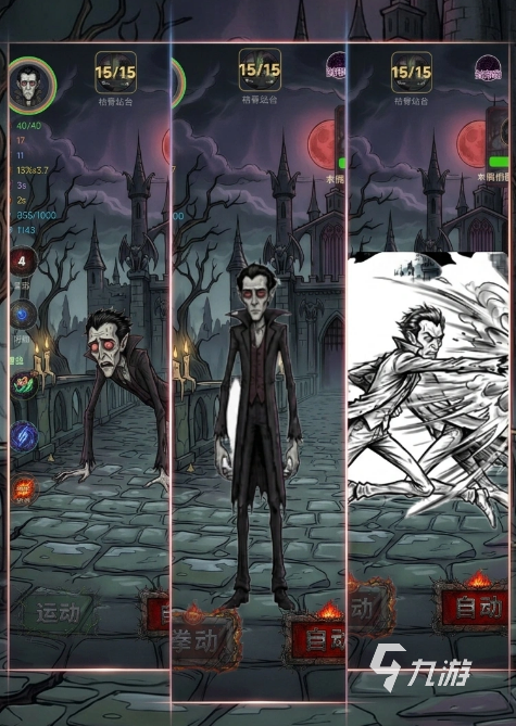 从俯卧撑开始打穿次元壁氪金吗?游戏玩法与机制全面解析