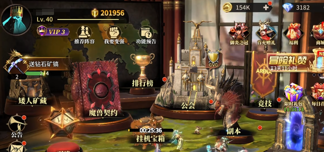 龙约手游零氪玩家必看：商店性价比商品推荐与免费资源获取技巧