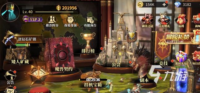 龙约手游零氪玩家必看:商店性价比商品推荐与免费资源获取技巧