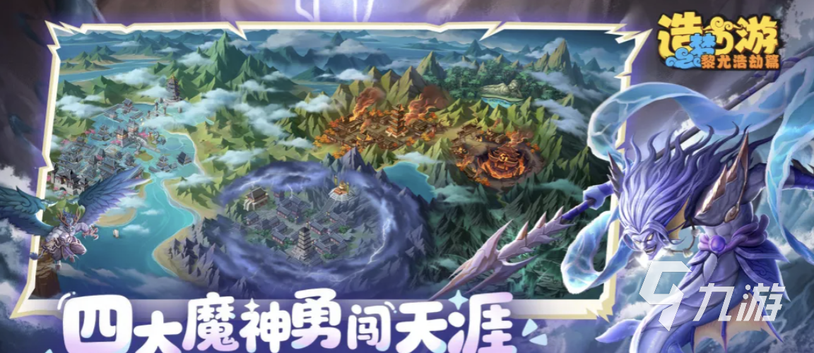 造梦西游之黎尤浩劫篇内测资格申请指南与获取方法详解