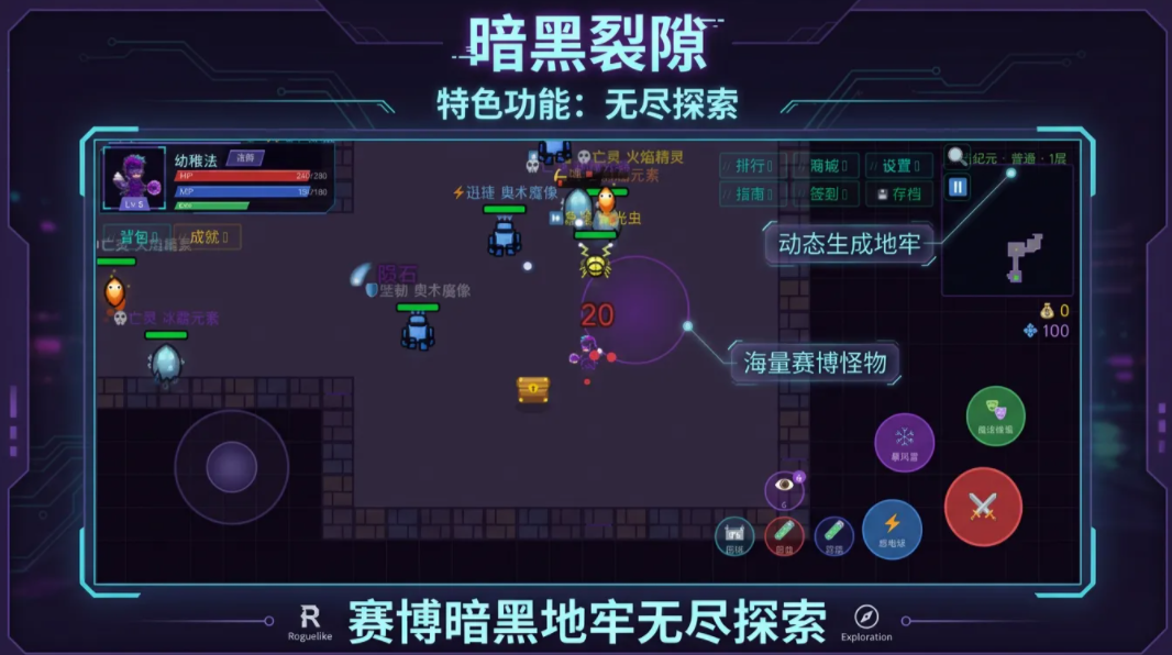 暗黑裂隙手游新手入门指南：从零开始的玩法详解与实用技巧